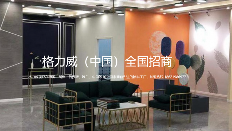 &#26032;&#21033;